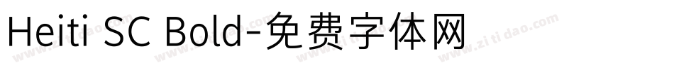 Heiti SC Bold字体转换